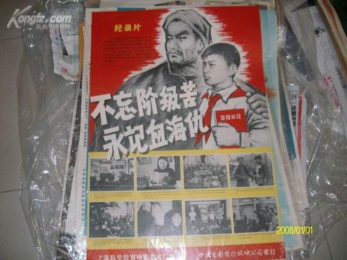 内乡高中毕业证图片
